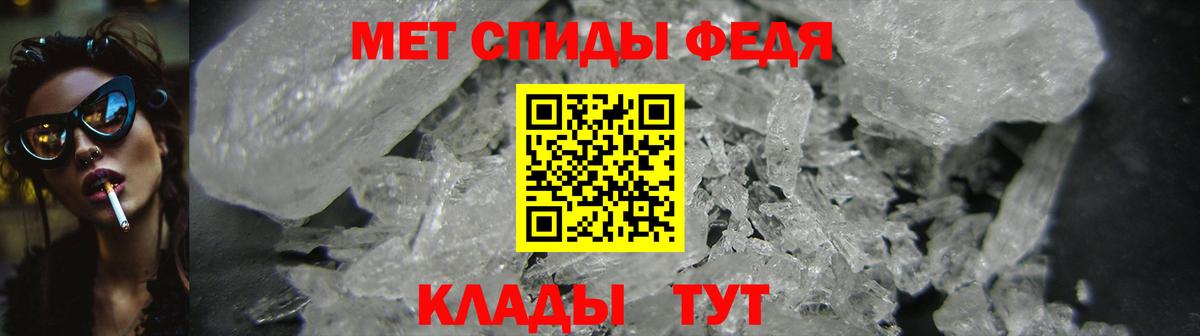 Амфетамин 97%  Вход с VPN  Санкт-Петербург 