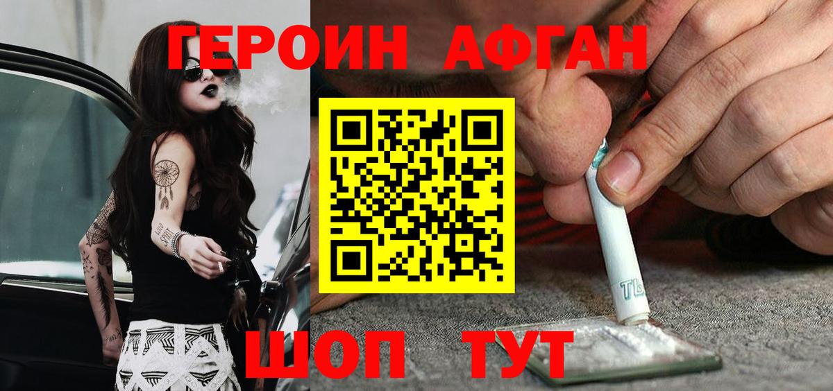 Санкт-Петербург  ГЕРОИН гречка  Вход с VPN 