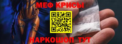 мескалин Партизанск