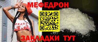 прущая мука Пенза