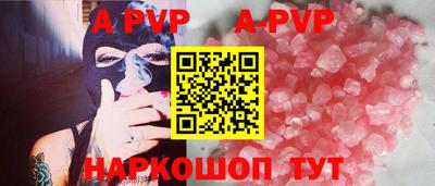 прущая мука Пенза