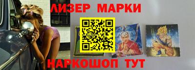 мескалин Партизанск