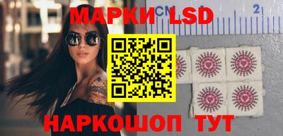 мескалин Партизанск