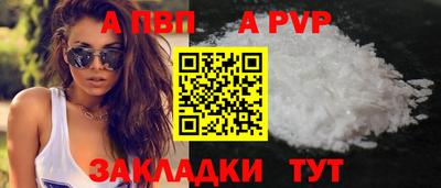мескалин Партизанск