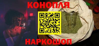 мескалин Партизанск