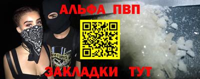 прущая мука Пенза