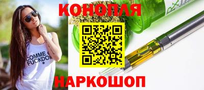 мескалин Партизанск