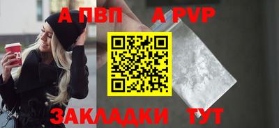 мескалин Партизанск