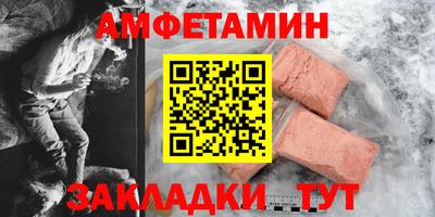 прущая мука Пенза