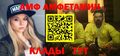 мескалин Партизанск