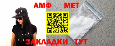 мескалин Партизанск