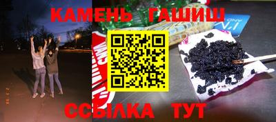 мескалин Партизанск