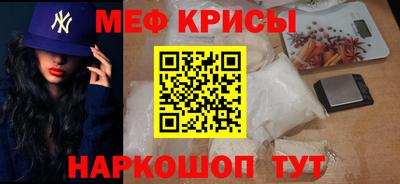прущая мука Пенза