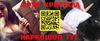 мескалин Партизанск