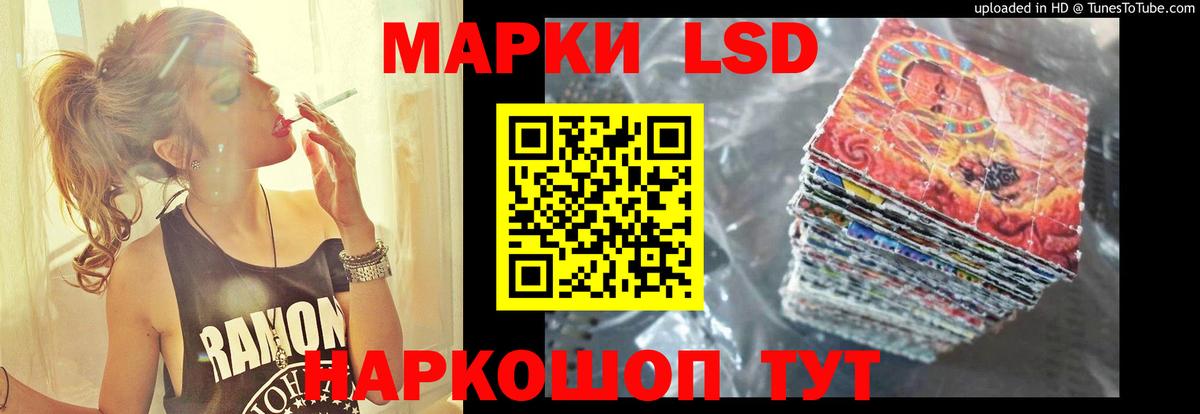 ЛСД экстази кислота  Вход с VPN  LSD-25 экстази ecstasy  Санкт-Петербург 
