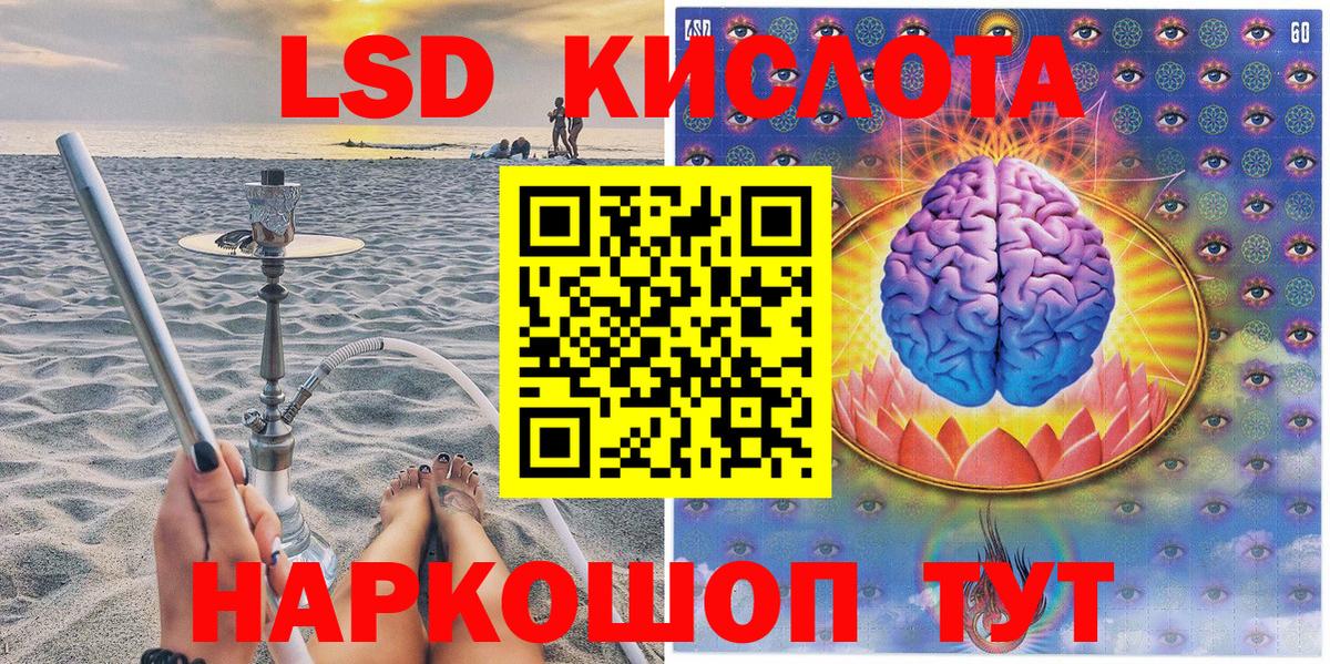 Санкт-Петербург  Наркотические марки 1,5мг  Наркотические марки  Наркотические марки 1,5мг  Вход с VPN 