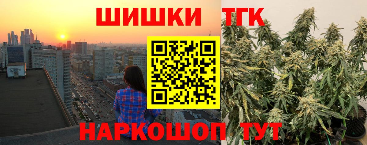 Бошки марихуана Ganja  Марихуана SATIVA & INDICA  Вход с VPN  Марихуана план  Конопля AK-47  Санкт-Петербург 
